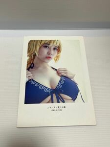 伊織いお　ジャンヌ夏と水着 写真集