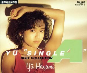 ＹＵ　“ＳＩＮＧＬＥ　Ａ”ＢＥＳＴ　ＣＯＬＬＥＣＴＩＯＮ／早見優