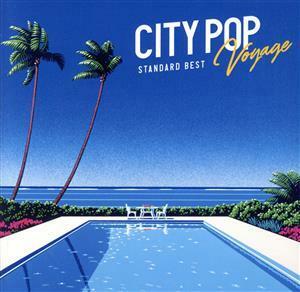 ＣＩＴＹ　ＰＯＰ　Ｖｏｙａｇｅ　－ＳＴＡＮＤＡＲＤ　ＢＥＳＴ（タワーレコード限定）（２ＣＤ）／（オムニバス）