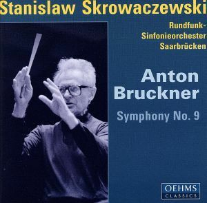 ブルックナー：交響曲第９番／スタニスラフ・スクロヴァチェフスキ（指揮）,ザールブリュッケン放送交響楽団（ＲＳＯ）