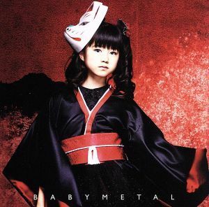 メギツネ（初回限定盤）（ツ盤）（ＤＶＤ付）／ＢＡＢＹＭＥＴＡＬ