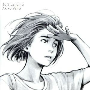 【合わせ買い不可】 Soft Landing CD 矢野顕子