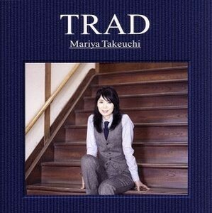 ＴＲＡＤ／竹内まりや