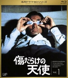 傷だらけの天使　Ｖｏｌ．１（Ｂｌｕ－ｒａｙ　Ｄｉｓｃ）／萩原健一,岸田今日子,水谷豊,井上堯之（音楽）,大野克夫（音楽）