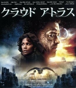 クラウド　アトラス　ブルーレイ＆ＤＶＤセット（Ｂｌｕ－ｒａｙ　Ｄｉｓｃ）／トム・ハンクス,ハル・ベリー,ジム・ブロードベント,ラナ・