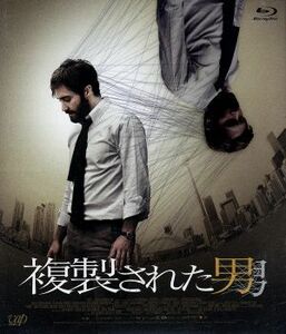 複製された男（Ｂｌｕ－ｒａｙ　Ｄｉｓｃ）／ジェイク・ギレンホール,メラニー・ロラン,サラ・ガドン,デニ・ヴィルヌーヴ（監督）,ジョゼ・