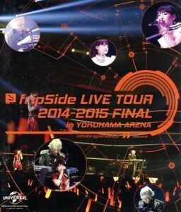 ｆｒｉｐＳｉｄｅ　ＬＩＶＥ　ＴＯＵＲ　２０１４－２０１５　ＦＩＮＡＬ　ｉｎ　ＹＯＫＯＨＡＭＡ　ＡＲＥＮＡ（Ｂｌｕ－ｒａｙ　Ｄｉｓｃ