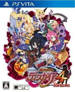 魔界戦記ディスガイア４　Ｒｅｔｕｒｎ／ＰＳＶＩＴＡ