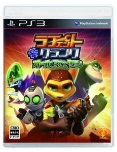 ラチェット＆クランク　オールフォーワン／ＰＳ３