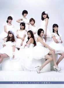 Ｓ／ｍｉｌｅａｇｅ　／　ＡＮＧＥＲＭＥ　ＳＥＬＥＣＴＩＯＮ　ＡＬＢＵＭ「大器晩成」（初回生産限定盤Ｂ）（ＤＶＤ付）／アンジュルム