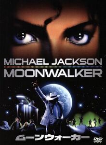  moon War машина | Michael * Jackson ( выступление,..), Jerry *k Ray ma-( постановка ), блюз * blow тонн ( музыка )