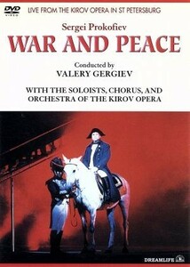 プロコフィエフ：戦争と平和　全２部１３場／ゲルギエフ