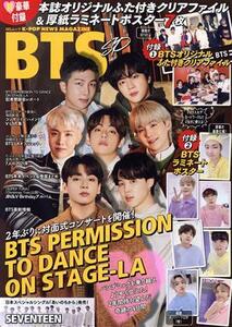 Ｋ－ＰＯＰ　ＮＥＷＳ　ＭＡＧＡＺＩＮＥ　ＢＴＳ　ＳＰ ＭＳムック／メディアソフト(編者)