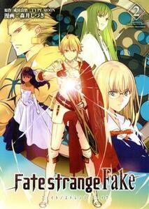 Ｆａｔｅ／ｓｔｒａｎｇｅ　Ｆａｋｅ(２) ＴＹＰＥ－ＭＯＯＮ　ＢＯＯＫＳ／森井しづき(著者),ＴＹＰＥ－ＭＯＯＮ,成田良悟