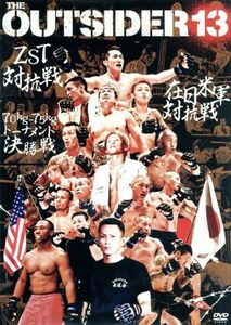 ジ・アウトサイダー　第十三戦　ｉｎ　横浜文化体育館／スポーツ,（格闘技）,前田日明（解説）,樋口武大,フェルナンド・カマル,中根佑太,西