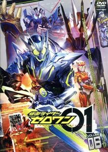 仮面ライダーゼロワン　ＶＯＬ．６／石ノ森章太郎（原作）,高橋文哉,岡田龍太郎,鶴嶋乃愛,坂部剛（音楽）