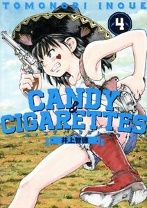 ＣＡＮＤＹ　＆　ＣＩＧＡＲＥＴＴＥＳ(４) ヤングマガジンＫＣＳＰ／井上智徳(著者)