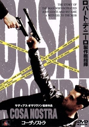 2023年最新】Yahoo!オークション -コーザノストラ(DVD)の中古品・新品