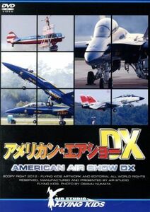 アメリカン・エアショーＤＸ／（趣味／教養）