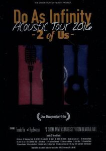 Ｄｏ　Ａｓ　Ｉｎｆｉｎｉｔｙ　Ａｃｏｕｓｔｉｃ　Ｔｏｕｒ　２０１６　－２　ｏｆ　Ｕｓ－　Ｌｉｖｅ　Ｄｏｃｕｍｅｎｔａｒｙ　Ｆｉｌｍ