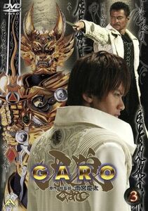 牙狼＜ＧＡＲＯ＞　３／雨宮慶太（原作、総監督）,小西大樹,肘井美佳