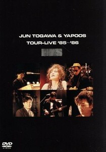 ＴＯＵＲ－ＬＩＶＥ’８５～’８６／戸川純とヤプーズ