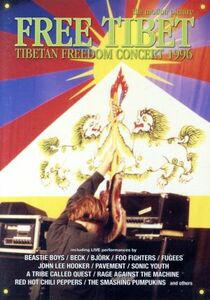 Бесплатный концерт Tibett -Tibetan Freedom 1996 / (Omnibus), Beasy Boys, Red Hot Chile Peppers,