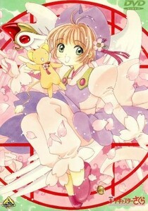 カードキャプターさくら（劇場版）／ＣＬＡＭＰ（原作）,浅香守生（監督）,木之本桜：丹下桜,大道寺知世：岩男潤子,ケルベロス：久川綾,木