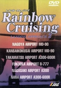 Ｒａｉｎｂｏｗ　Ｃｒｕｓｉｎｇ　ＬＡＮＤＩＮＧ　ＡＰＰＲＯＡＣＨ　２／西本準治（ディレクター）,田中伸幸（プロデューサー）,並木俊治