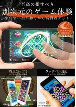 ゲームに最適【iPhone13ProMax】2.5Dアンチグレアマットメタルグレードガラスフィルム_画像6