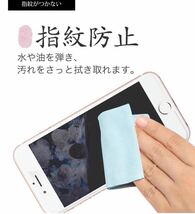 〈限定値下げ中〉【iPhone13】極上2.5Dアンチグレアガラスフィルムとカメラ保護フィルム_画像5