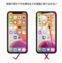 〈高性能〉【iPhone14ProMax】極上マット2.5Dアンチグレアガラスフィルム_画像7