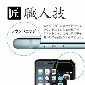 ゲームに最適【iPhone11ProMax】2.5Dアンチグレアマットガラスフィルムとカメラ保護フィルムの画像4