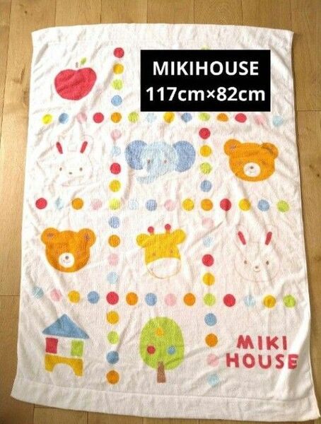 MIKIHOUSE　お昼寝タオルケット　夏掛け布団　