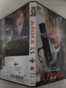 送料無料 日本正規品 ANNA アナ リュック・ベッソン監督がで放つ、ノンストップアクションエンターテインメント ! レンタル品