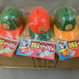 昭和レトロ プロ野球 野球ヘルメット貯金箱 1箱（24個入）当時物 駄菓子屋 デッドストック