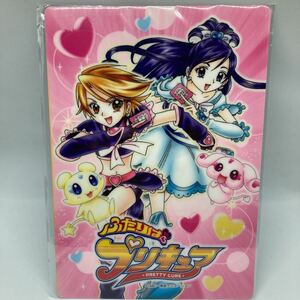 ふたりはプリキュア 下敷き キュアブラック キュアホワイト 未使用品 当時物