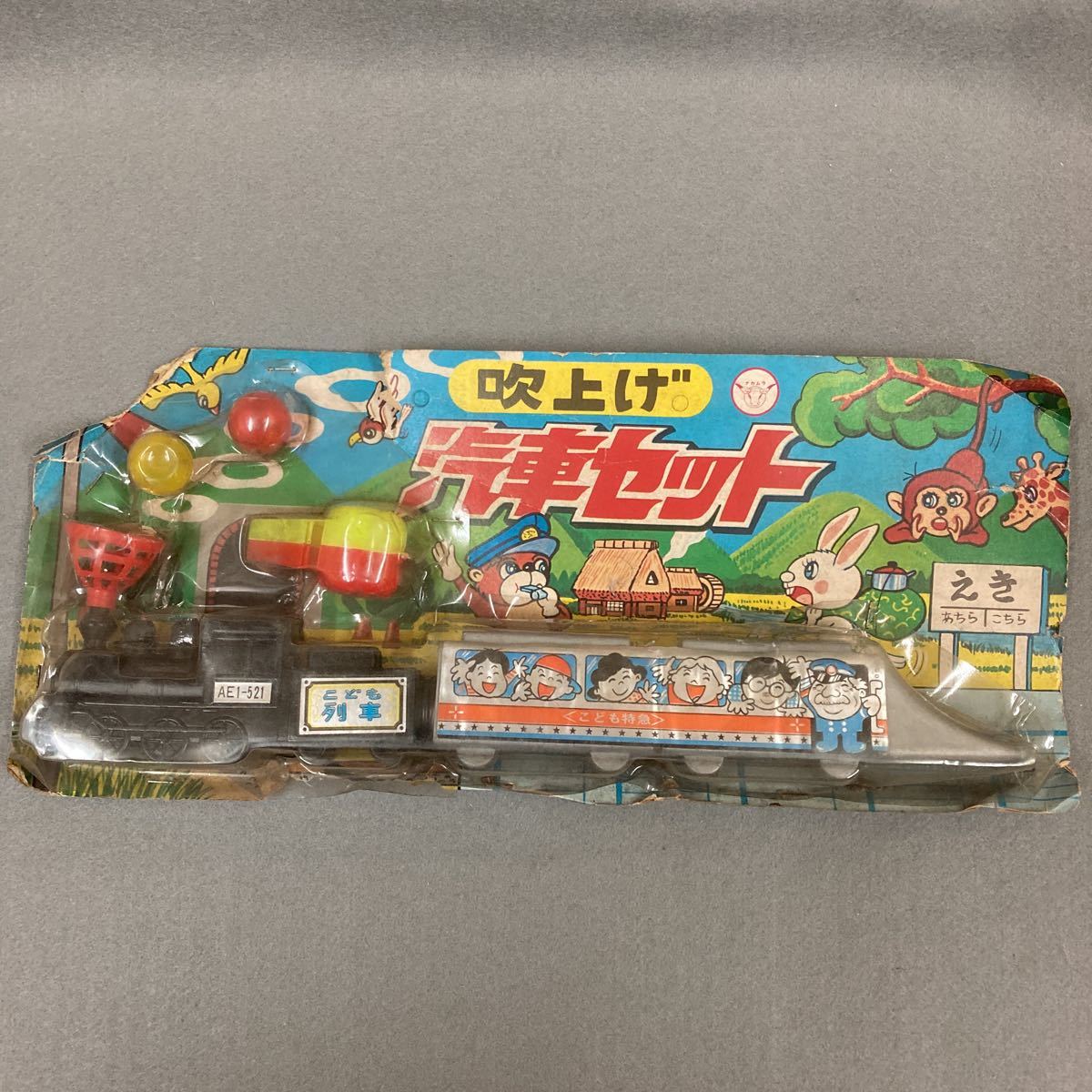 2023年最新】ヤフオク! -汽車セット(ビンテージ)の中古品・新品・未