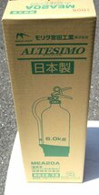 ☆モリタ宮田工業 MORITA アルテシモ ALTESIMO MEA20A 蓄圧式消化器 ABC粉末消火器 20型 業務用◆扱いやすい軽さ7,491円_画像8