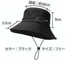 ☆MERSHEART バケットハット 帽子◆ファッションや紫外線防止に1,991円_画像2