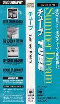 ◆帯CD チューブ♪Summer Dream☆32DH678★1987年盤_画像2