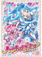 ハートキャッチプリキュア! 3 レンタル落ち 中古 DVD