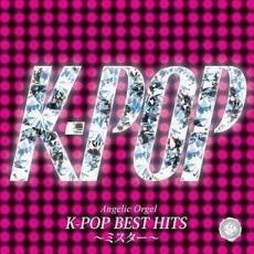 K-POP BEST HITS ミスター 中古 CD