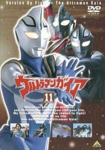 ウルトラマンガイア TVシリーズ 11(第41話～第44話) レンタル落ち 中古 DVD