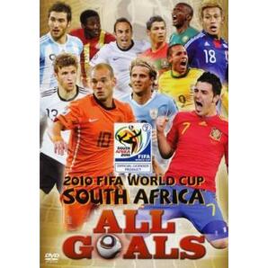 2010 FIFA ワールドカップ 南アフリカ オフィシャルDVD オール・ゴールズ レンタル落ち 中古 DVDの画像1