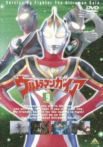 ウルトラマンガイア TVシリーズ 9(第33話～第36話) レンタル落ち 中古 DVD