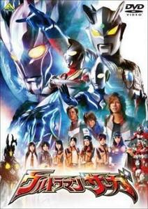 劇場版 ウルトラマンサーガ DVD