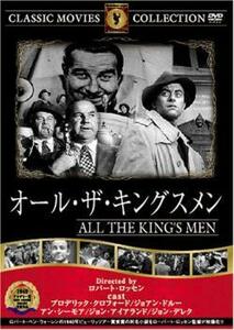 オール・ザ・キングスメン【字幕】 中古 DVD