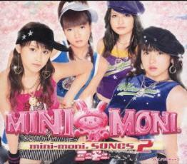 mini-moni. SONGS 2 ミニモニ。ソングズ 中古 CD