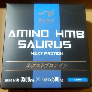 AMINO HMB SAURUS ネクストプロテイン プロテイン アミノ酸 BCAA アルギニン グルタミン 筋トレ ダイエット 